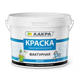 Фактурная краска ЛАКРА 90001703282