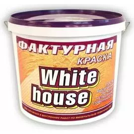 Фактурная морозоустойчивая краска White House
