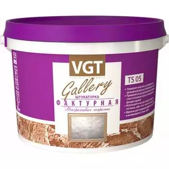 Фактурная штукатурка VGT