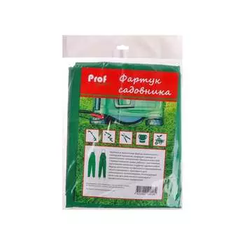 Фартук-комбинезон садовника Prof Garden