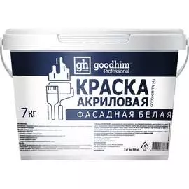 Фасадная акриловая краска Goodhim