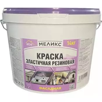Фасадная эластичная резиновая краска Меликс MOS-14КФЭР01