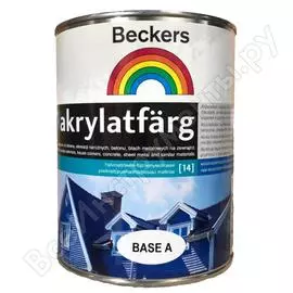 Фасадная краска beckers akrylatfarg a п/мат 0,9 л 88043