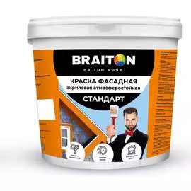 Фасадная краска BRAITON paint paint Стандарт ВД арт.2257