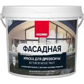 Фасадная краска для древесины NEOMID
