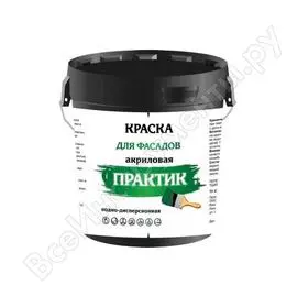 Фасадная краска для наружных работ практик 7кг. 000000350
