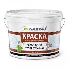Фасадная краска лакра белая, 14 кг 90002126539