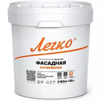 Фасадная краска Легко 45132