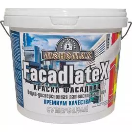 Фасадная краска МОНОМАХ Facadlatex 3крфс7б