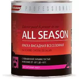 Фасадная краска PARADE F51 ALL SEASON 90002795230