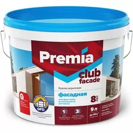 Фасадная краска Premia Club CLUB О03912