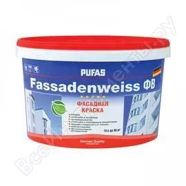 Фасадная морозостойкая краска Pufas FASSADENWEISS тов-042475