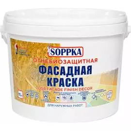 Фасадная огнебиозащитная краска для OSB SOPPKA