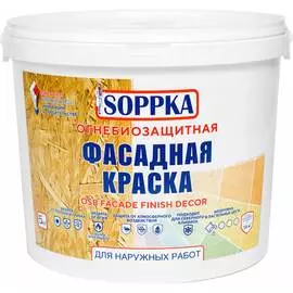 Фасадная огнебиозащитная краска для OSB SOPPKA