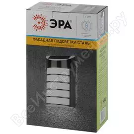 Фасадная подсветка ЭРА ERAFS02440 Б0044254