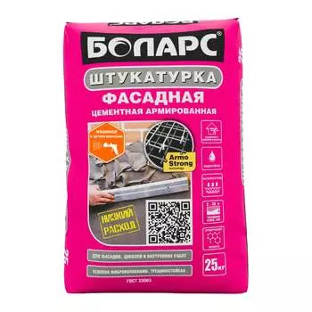 Фасадная штукатурка БОЛАРС 00000006184