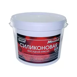 Фасадная силиконовая водоэмульсионная краска Movatex PROFI Т12833