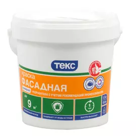 Фасадная вододисперсионная краска Текс