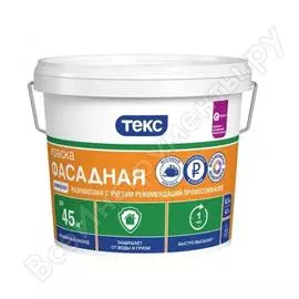 Фасадная вододисперсионная краска Текс