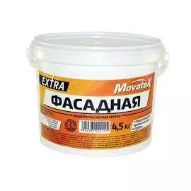 Фасадная водоэмульсионная краска Movatex EXTRA Т11933