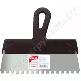 Фасадный нержавеющий шпатель 250мм зубчатый 8х8мм flat 781825