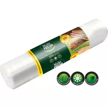 Фасовочные пакеты Master Fresh 250731