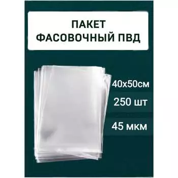 Фасовочные пакеты МТ-ПАК ТОРГ 3197476