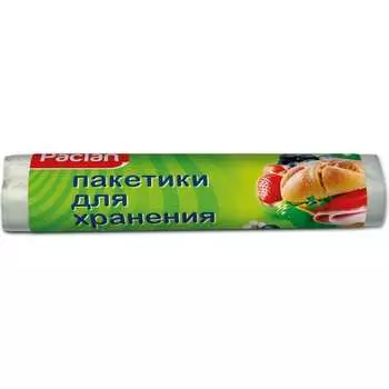 Фасовочные пакеты Paclan 4607036873057