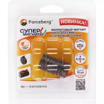 Ферритовый магнит-диск Forceberg 9-2412330-010