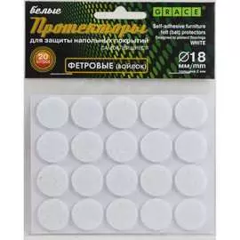 Фетровые протекторы GRACE