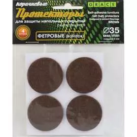 Фетровые протекторы GRACE