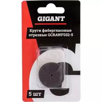 Фиброгласcовые круги отрезные Gigant