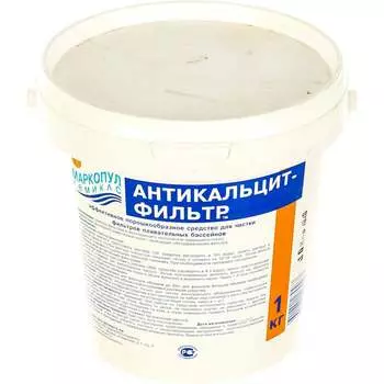 Фильтр-антикальцит МАРКОПУЛ КЕМИКЛС