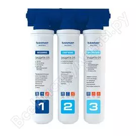 Водоочиститель Барьер EXPERT Hard/Жесткость