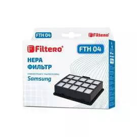 Фильтр для Samsung FILTERO FTH 04 05292