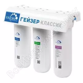 Фильтр для воды Гейзер Классик Фе 18056