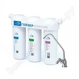 Фильтр для воды Гейзер Классик Ж 11044