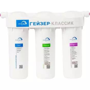 Фильтр для жесткой воды Гейзер Классик 11066