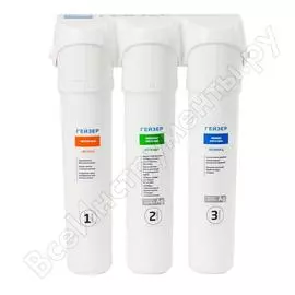 Фильтр для жёсткой воды Гейзер Смарт Ж 16028