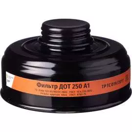Фильтр ДОТ 250 А1 102-011-0002