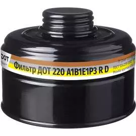 Фильтр ДОТ 220 А1В1Е1Р3 R D 102-011-0001