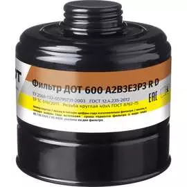 Фильтр ДОТ 600 А2В3Е3Р3 R D 102-011-0012