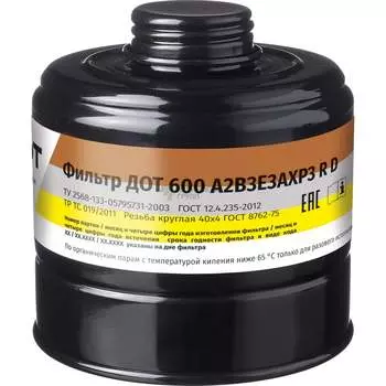 Фильтр ДОТ 102-011-0011