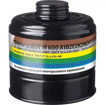 Фильтр ДОТ М 600 102-011-0015