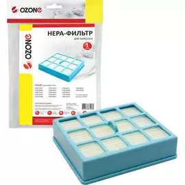 Фильтр hepa для пылесоса PHILIPS OZONE H-57