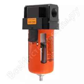 Фильтр-масловлагоотделитель WIEDERKRAFT