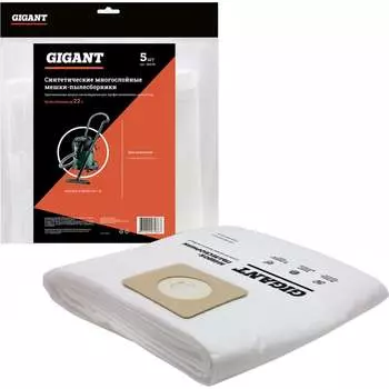 Фильтр-мешки для MV 4/5/6 Gigant