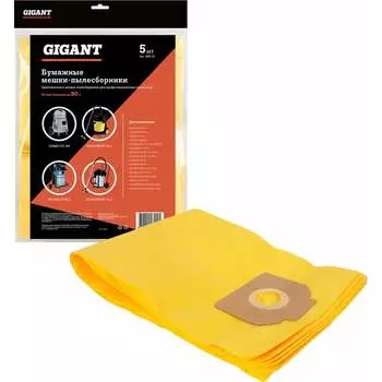 Фильтр-мешки для NT 65/2 72/2 Gigant