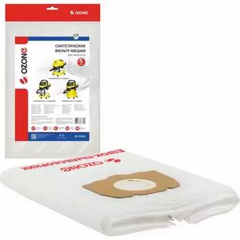 Фильтр-мешки для пылесоса KARCHER OZONE арт. CP-219/5