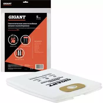 Фильтр-мешки для пылесосов Gigant